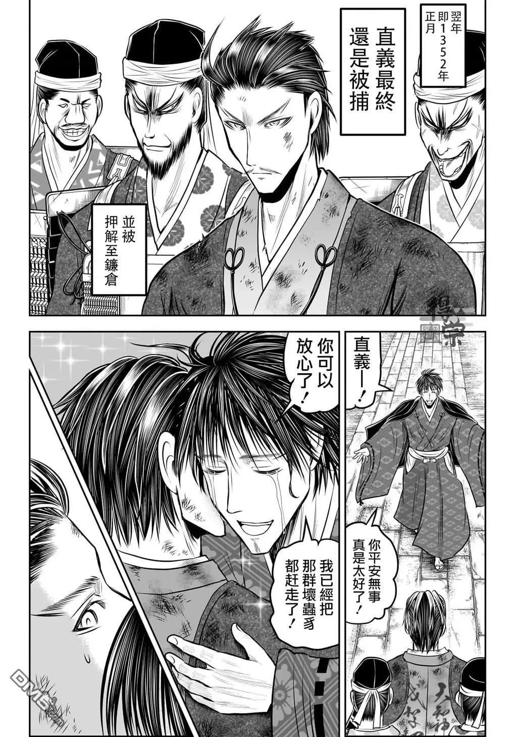 第212话