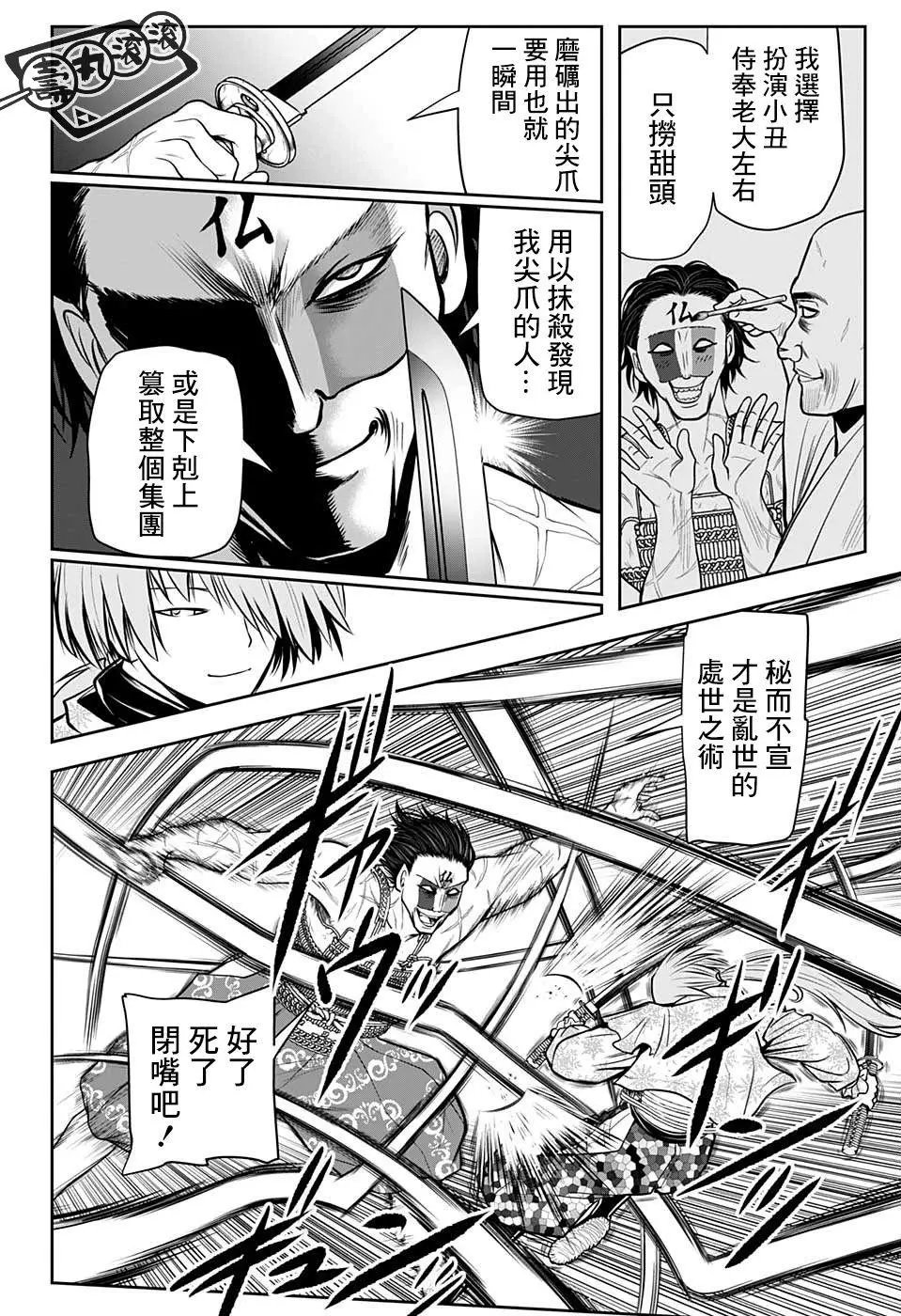 第22话