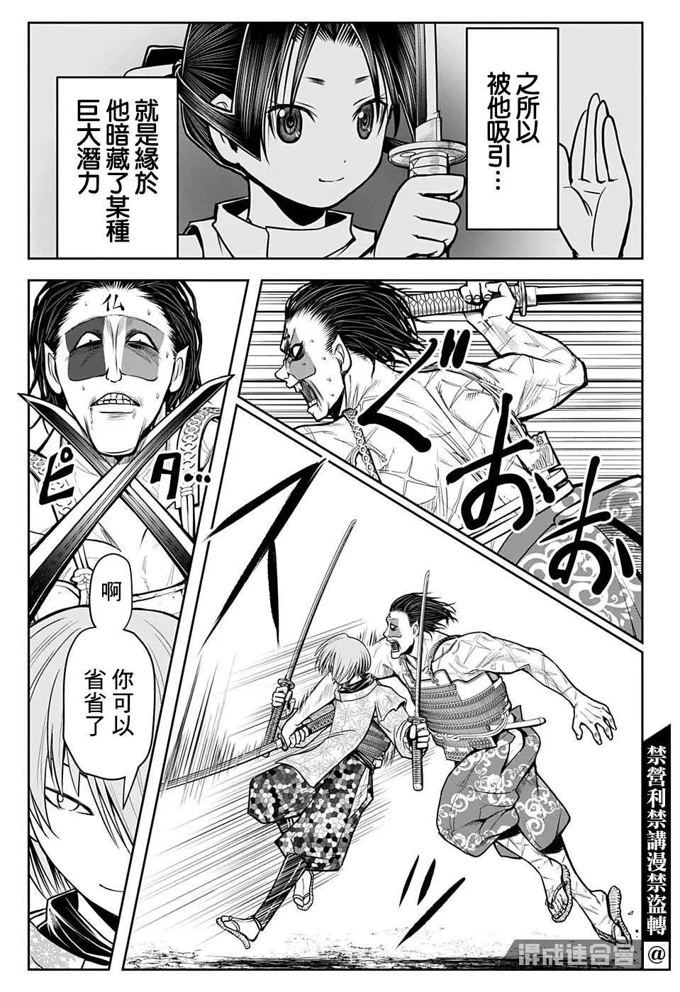 第22话