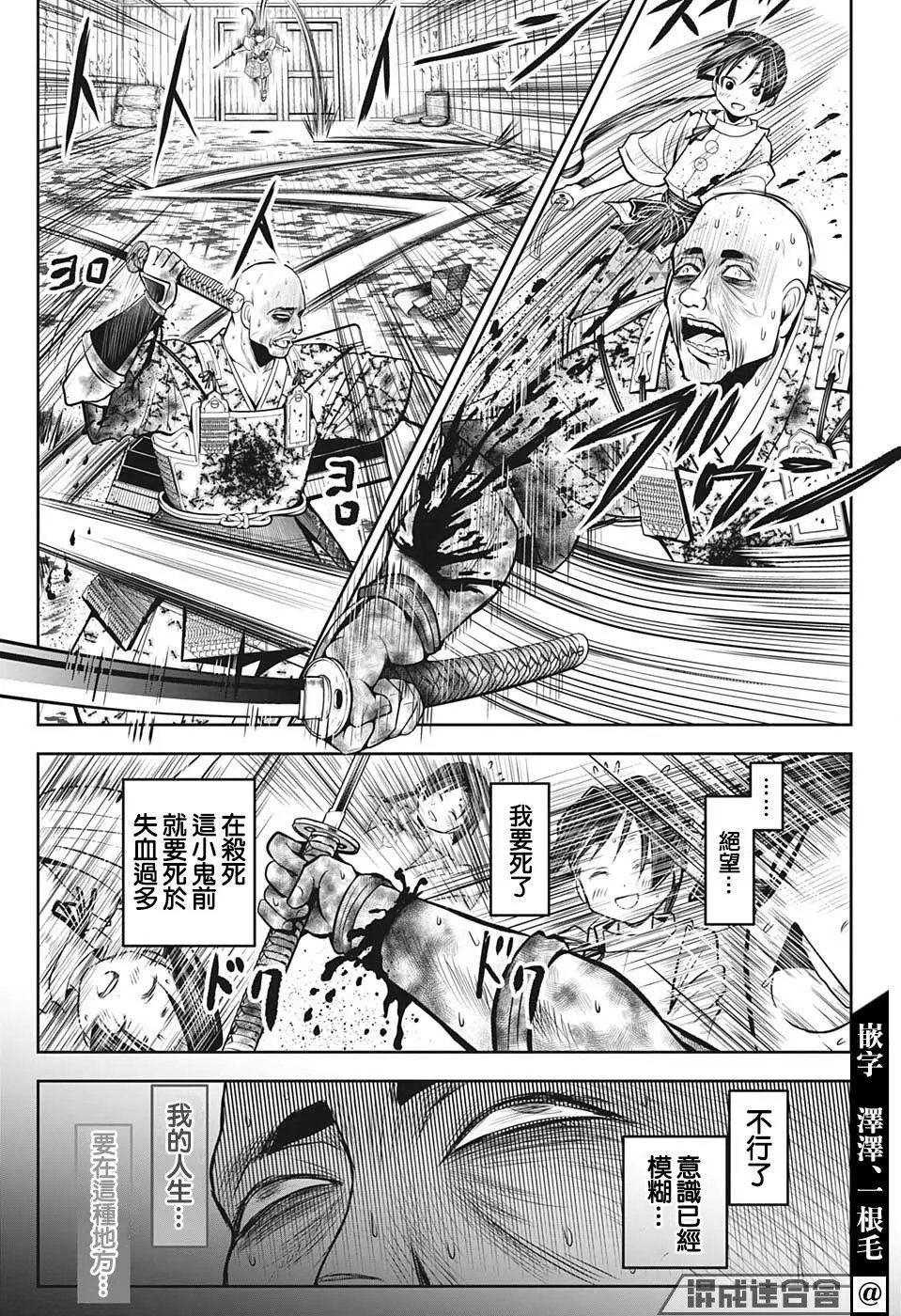 第22话
