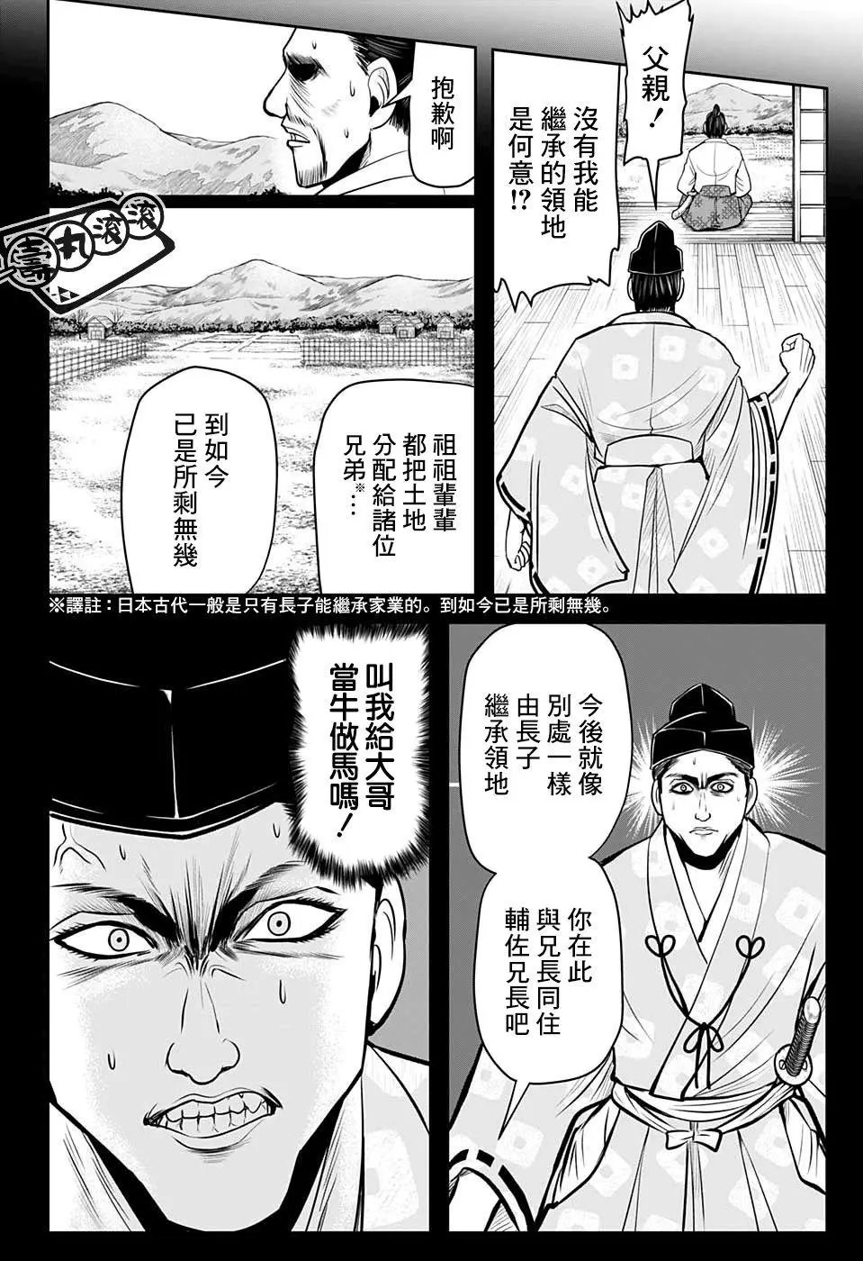 第22话