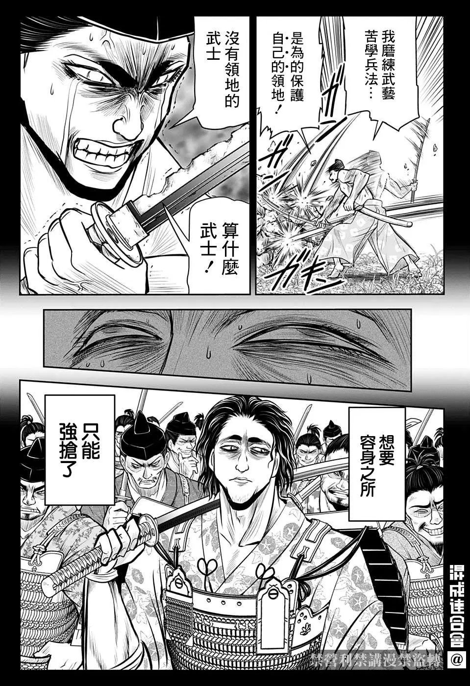 第22话