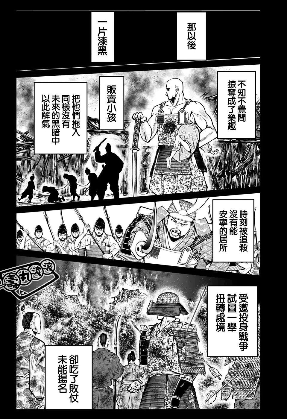 第22话