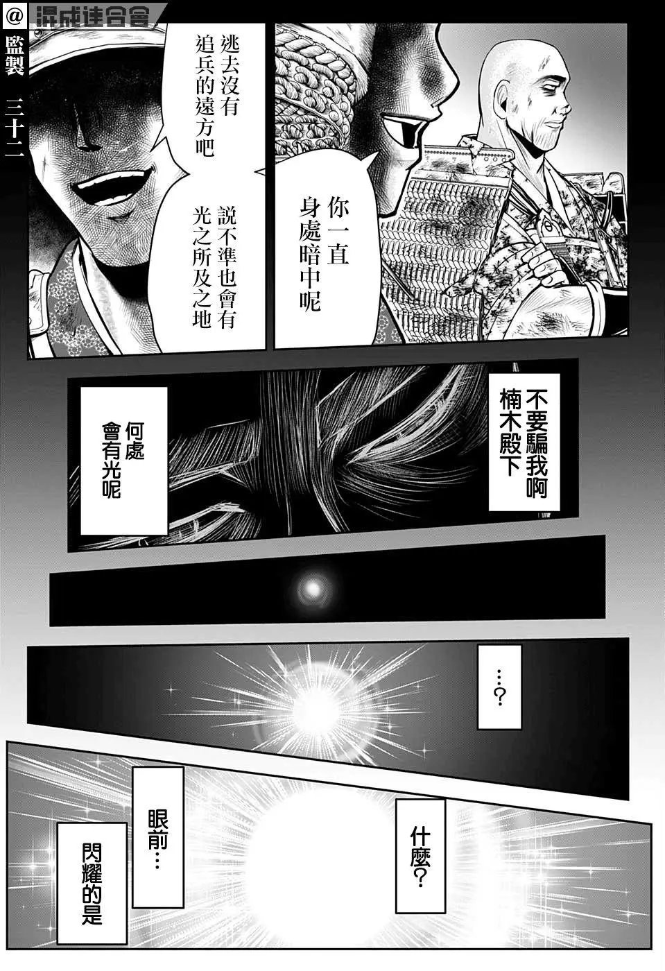 第22话