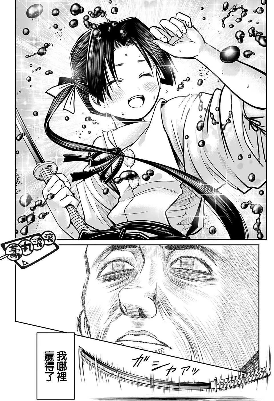 第22话