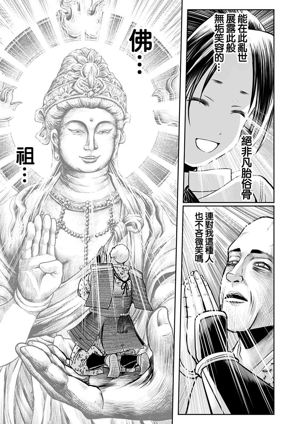 第22话