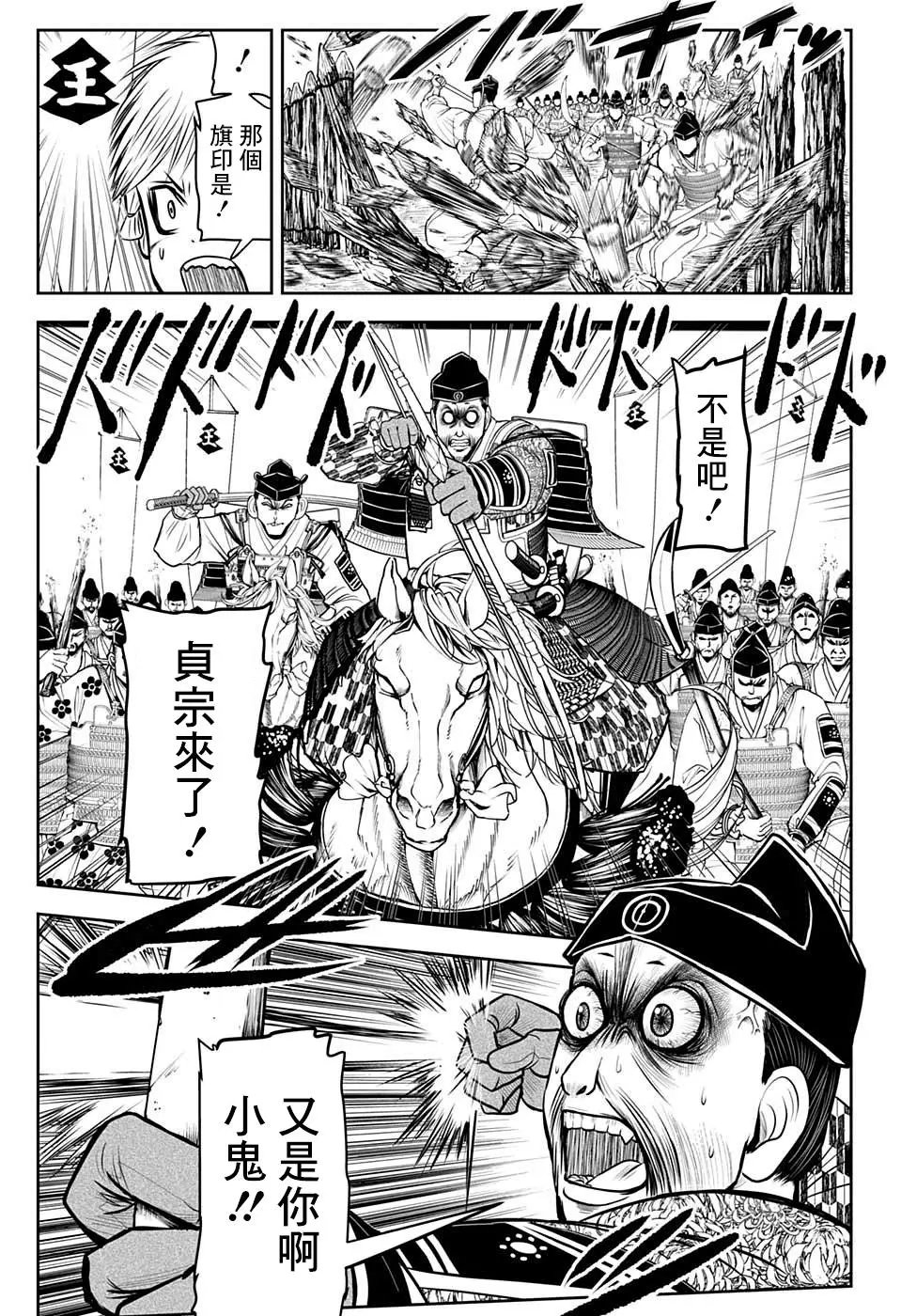 第23话