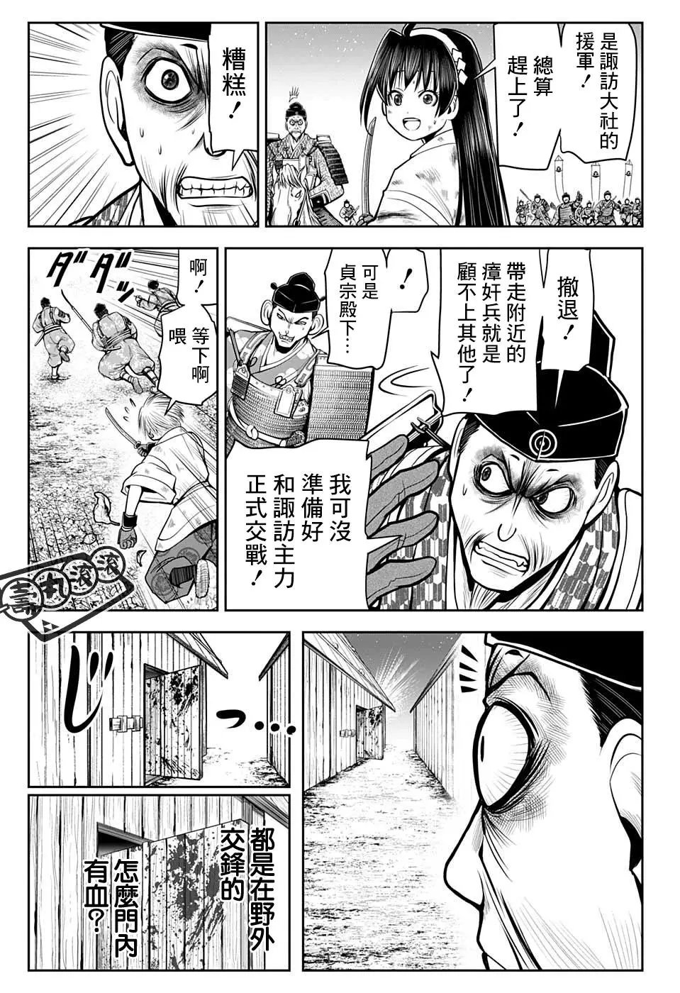 第23话