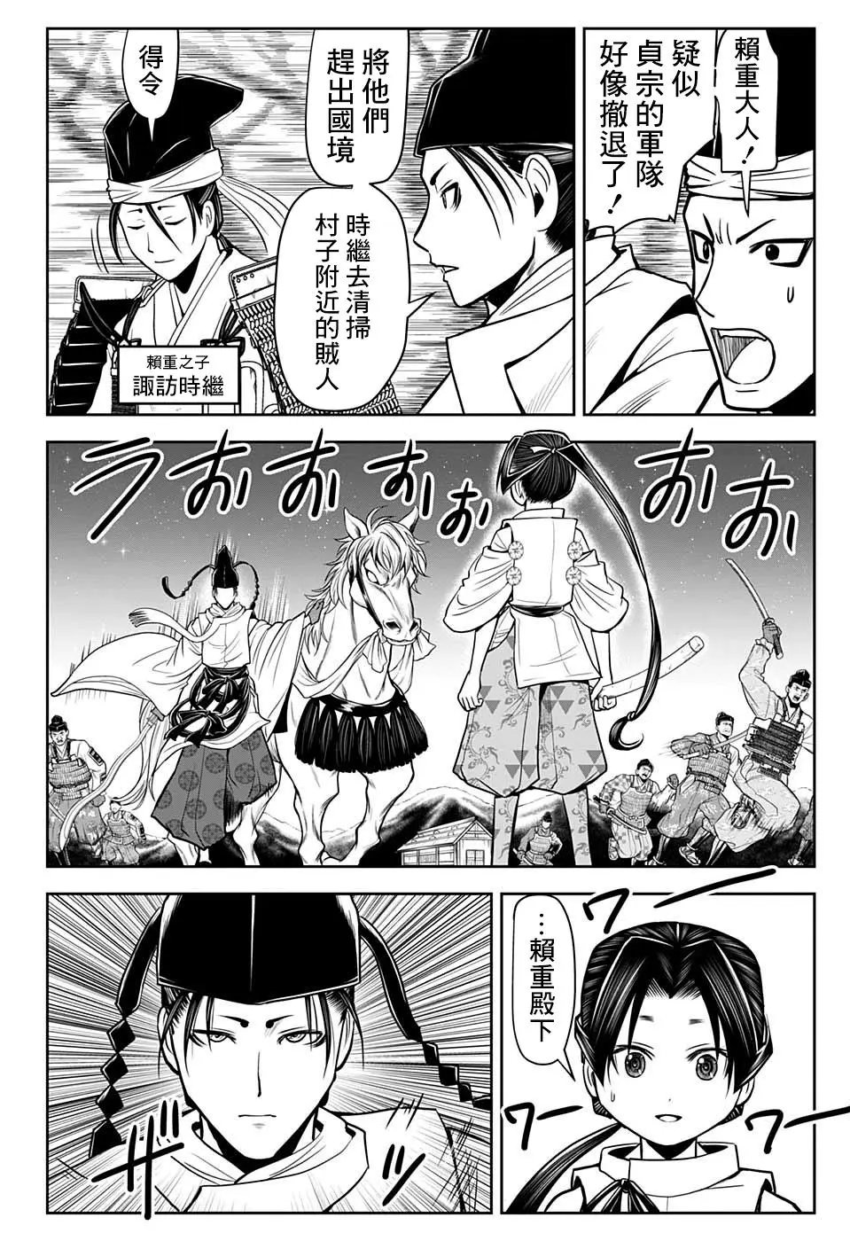 第23话