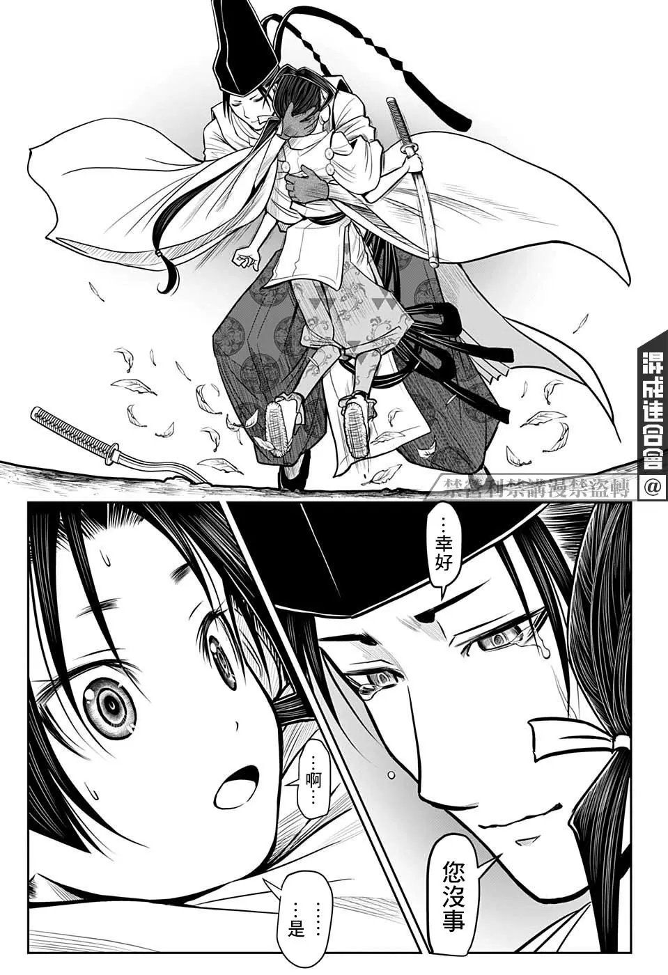 第23话
