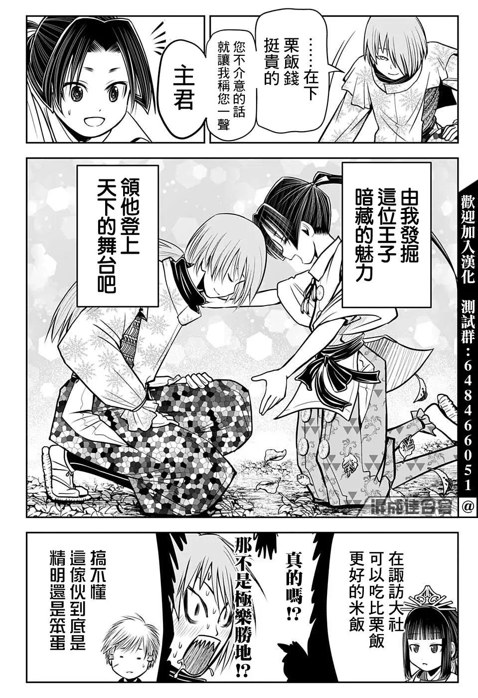 第23话