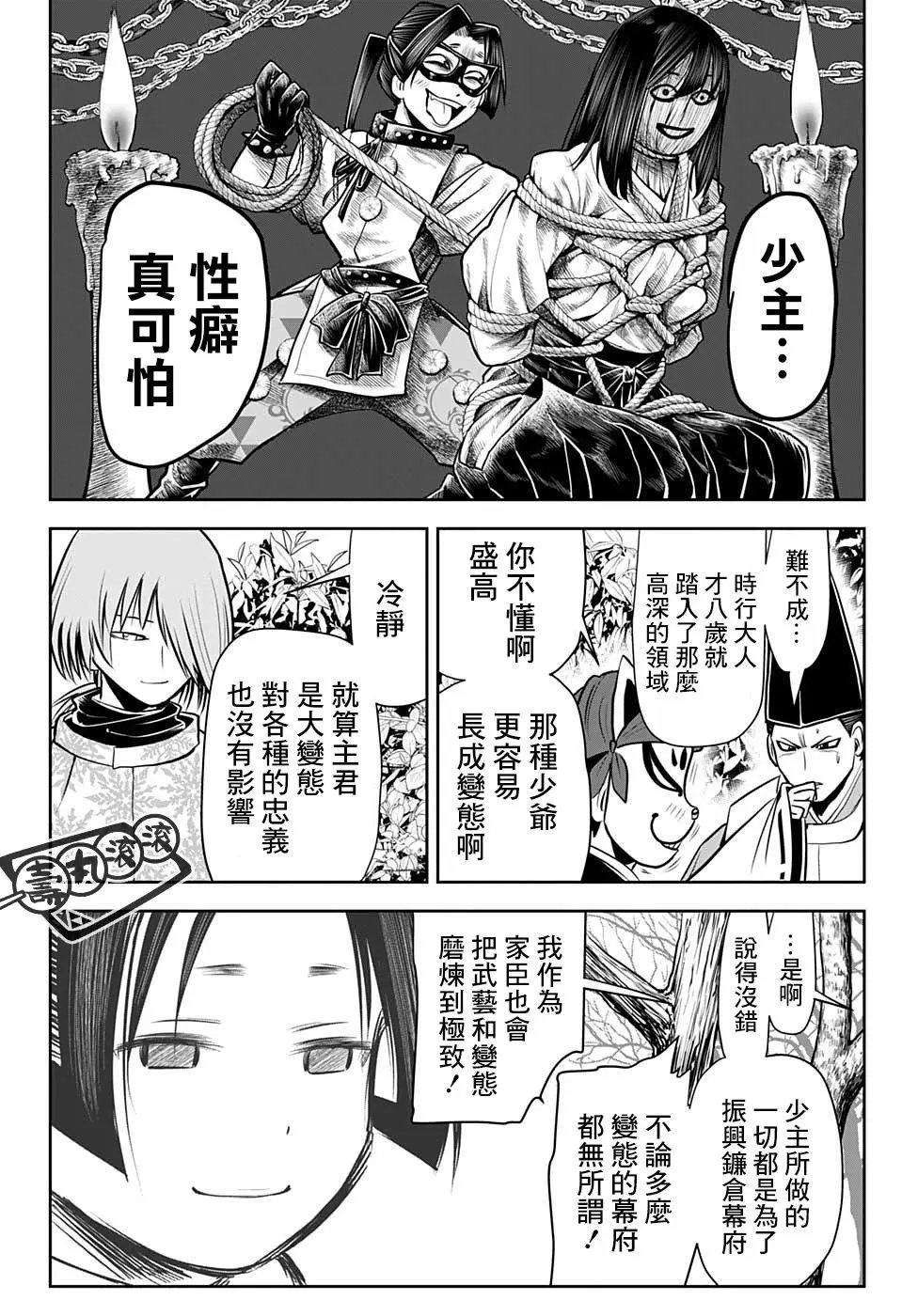 第24话