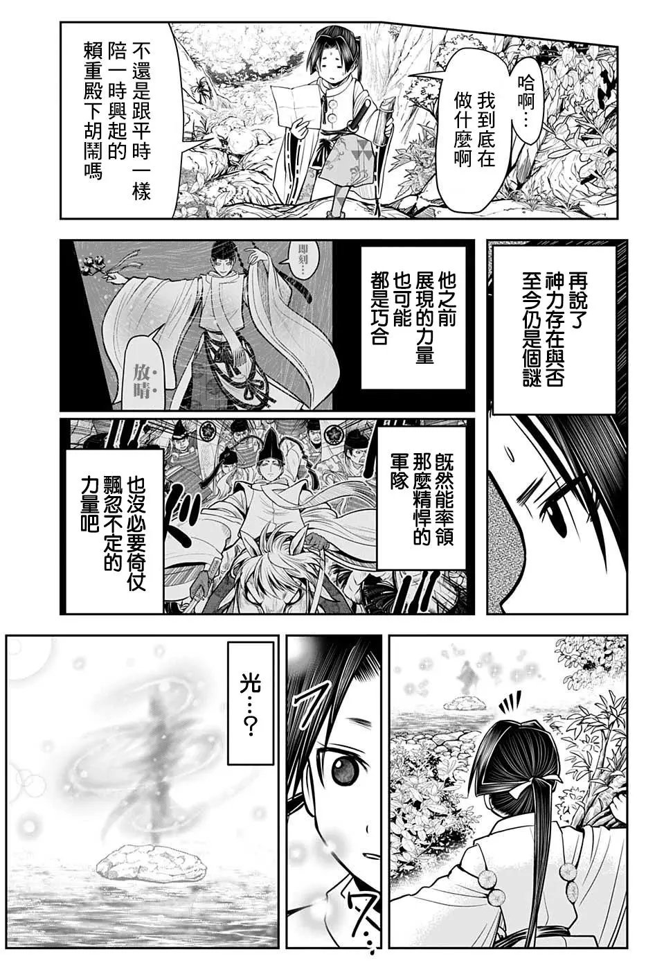 第24话
