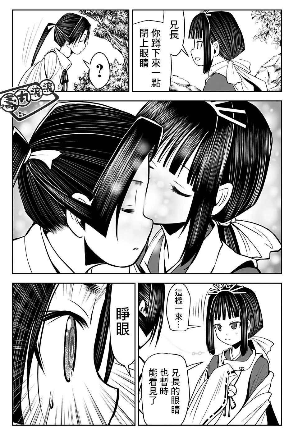 第24话