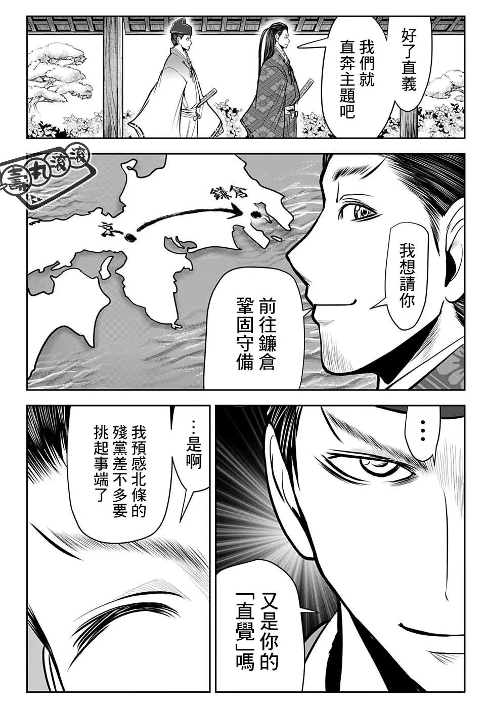 第25话
