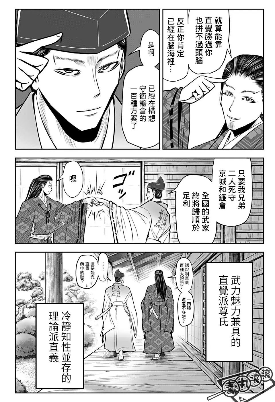 第25话