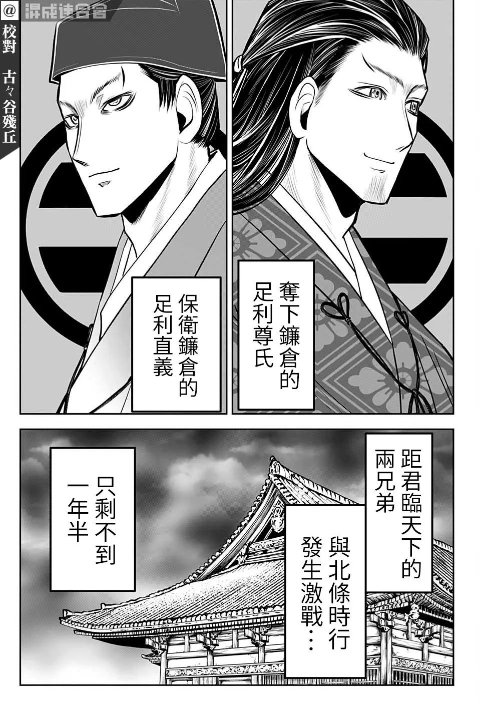 第25话