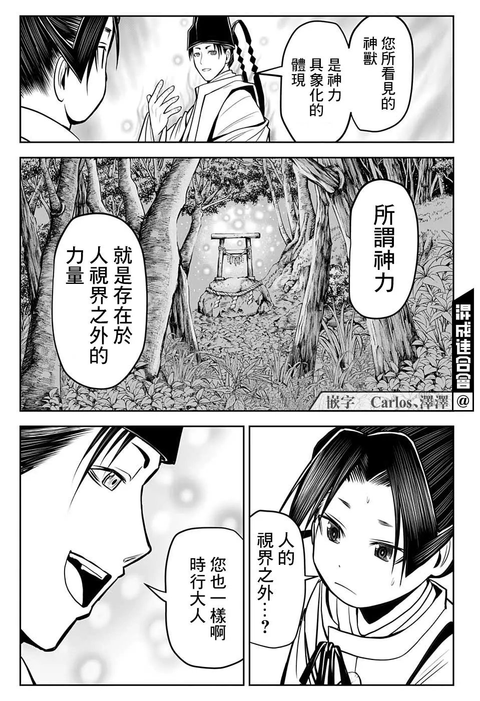 第25话