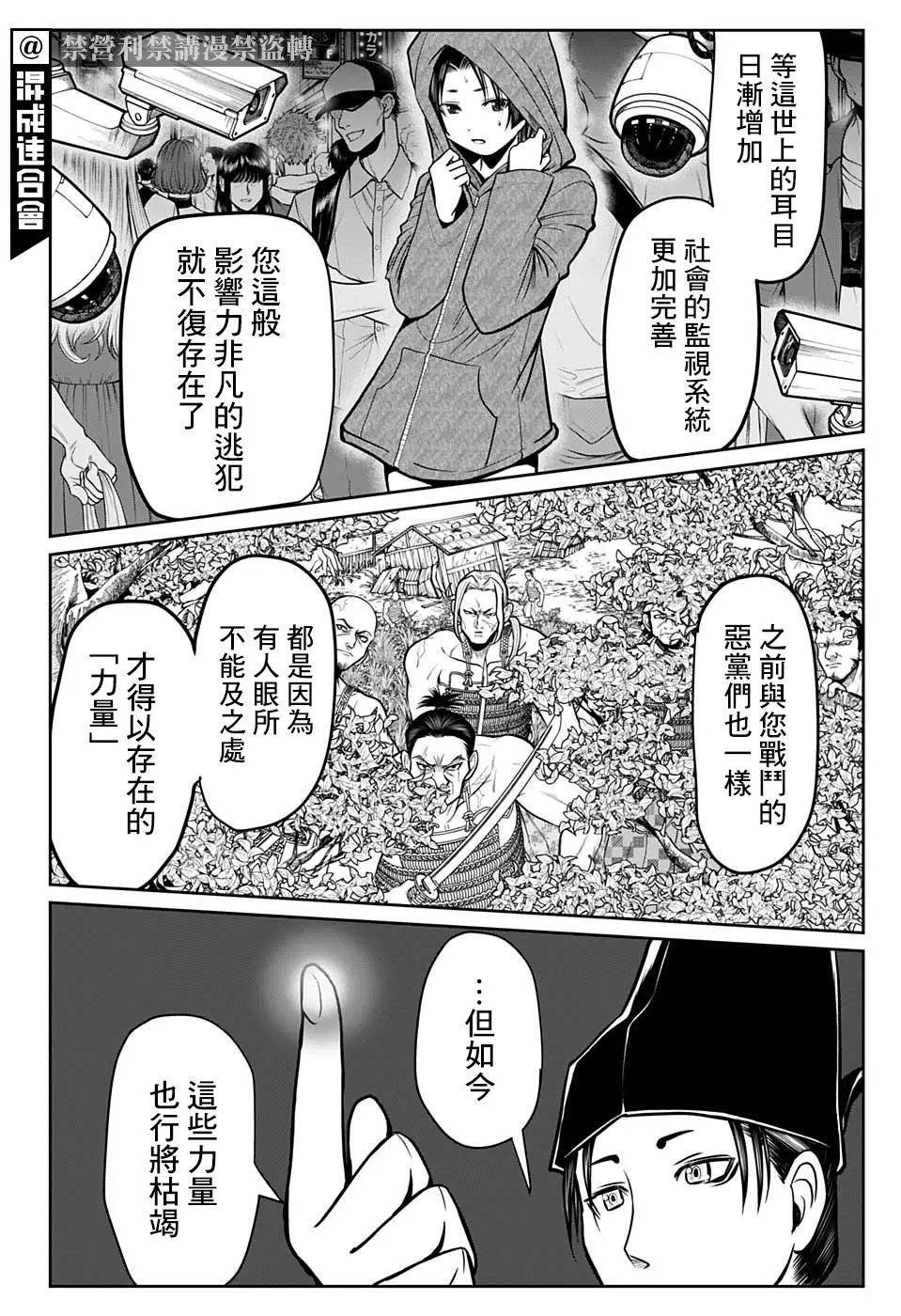 第25话