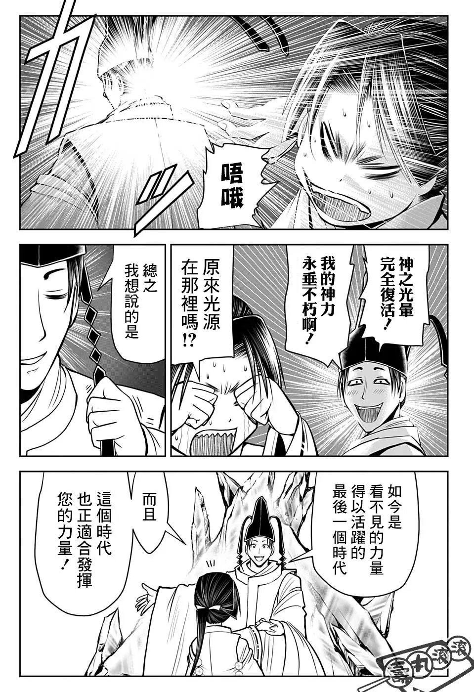 第25话
