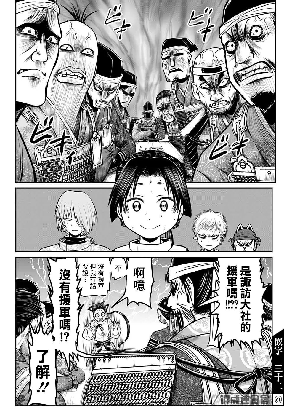 第26话