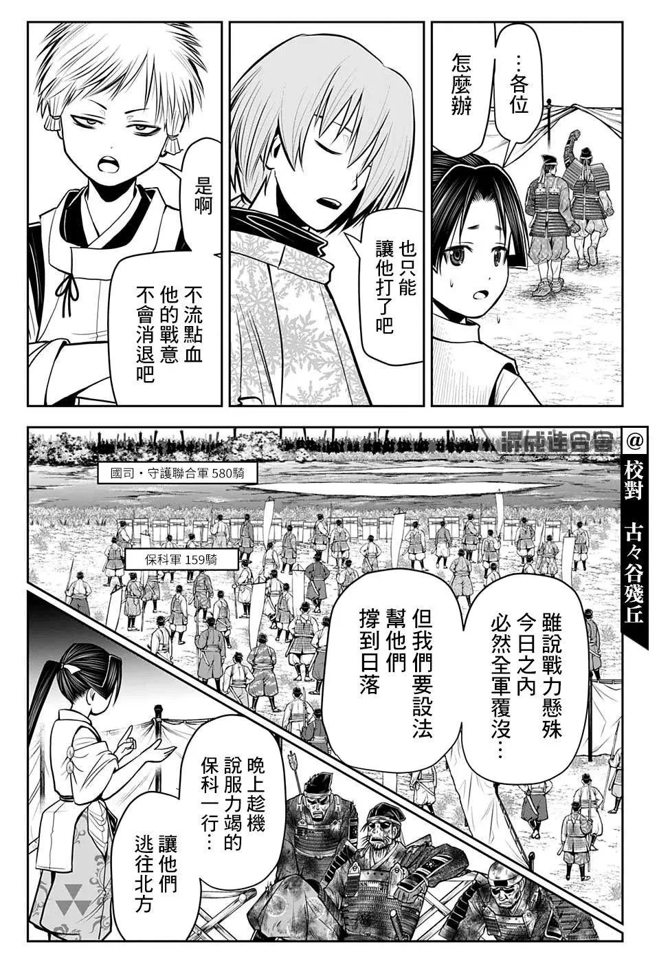 第27话