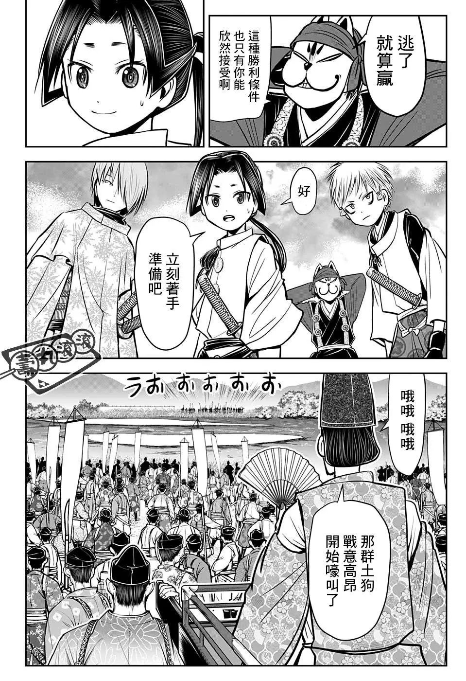 第27话