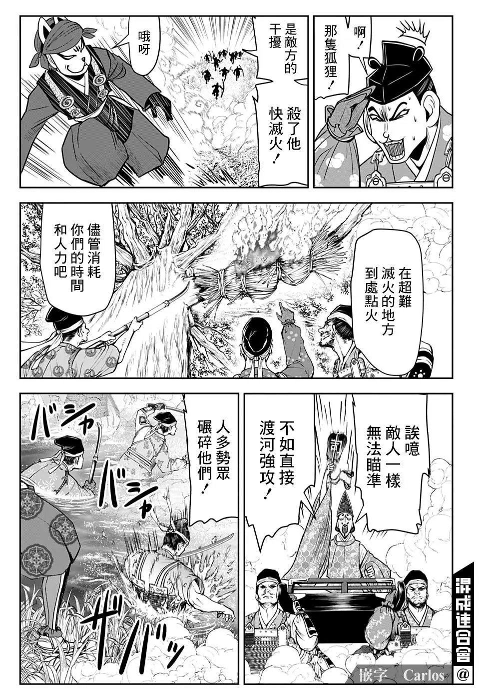 第27话