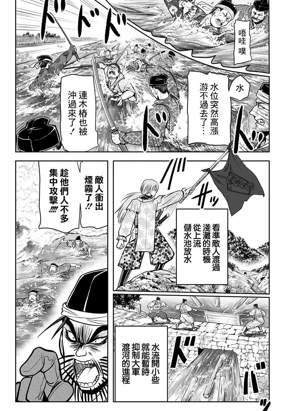 第27话