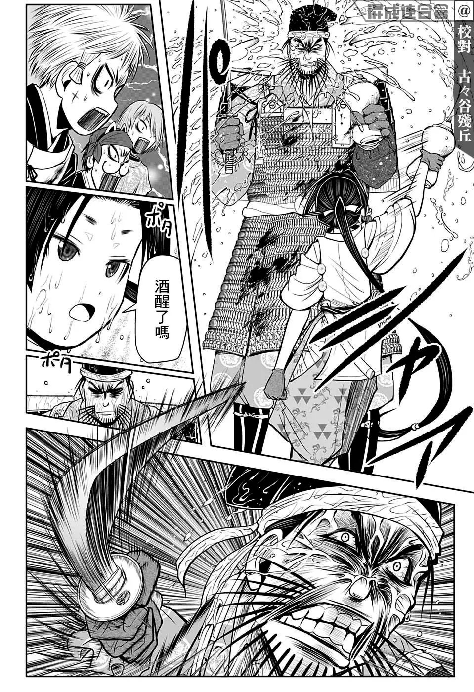 第28话
