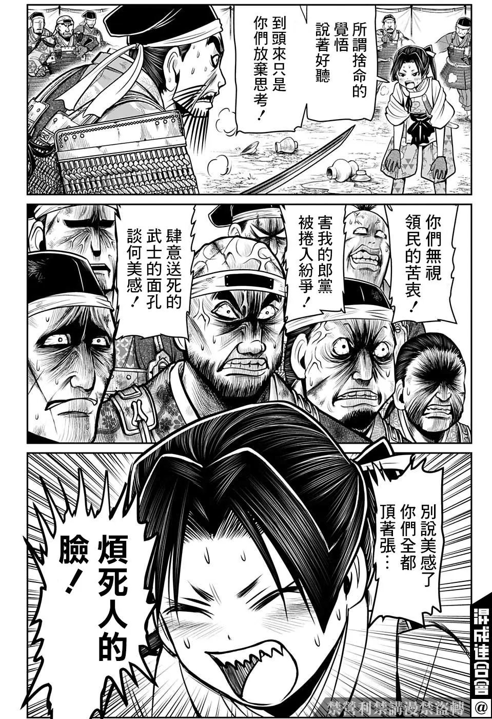 第28话