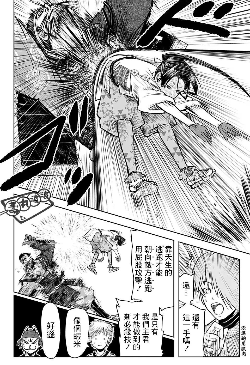 第28话
