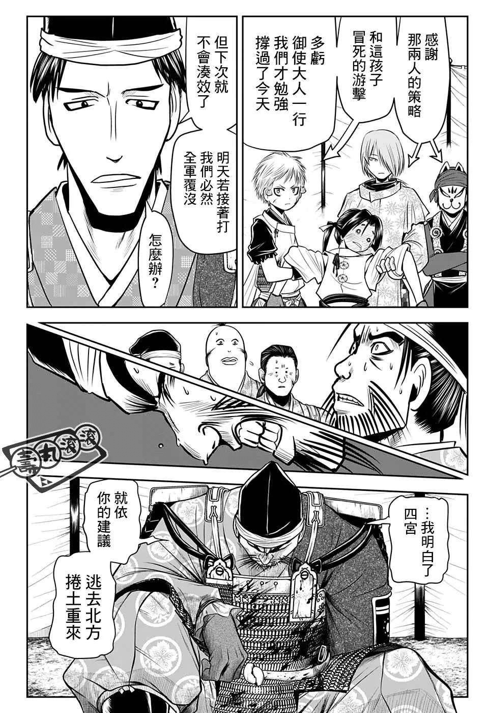 第28话