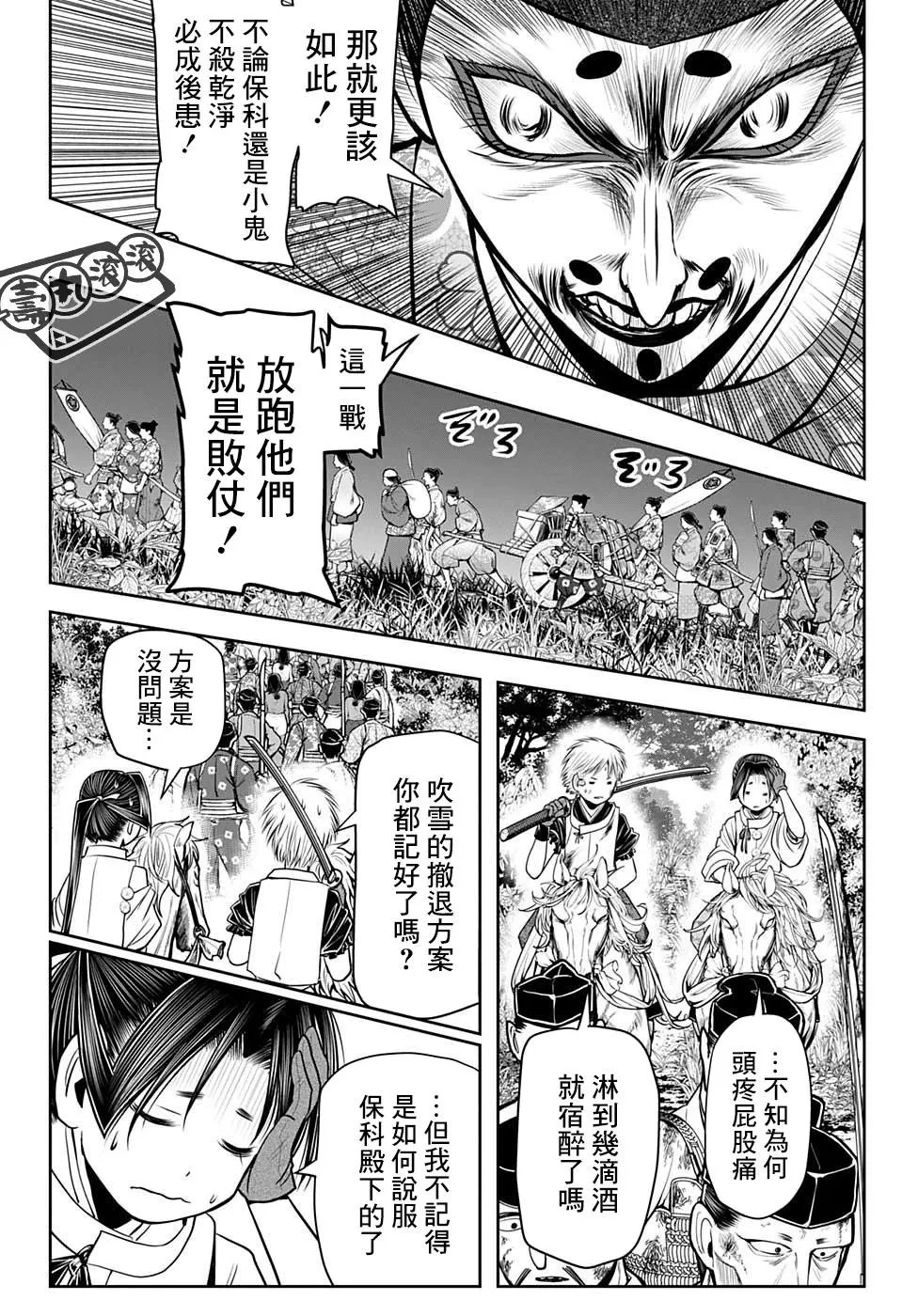 第28话