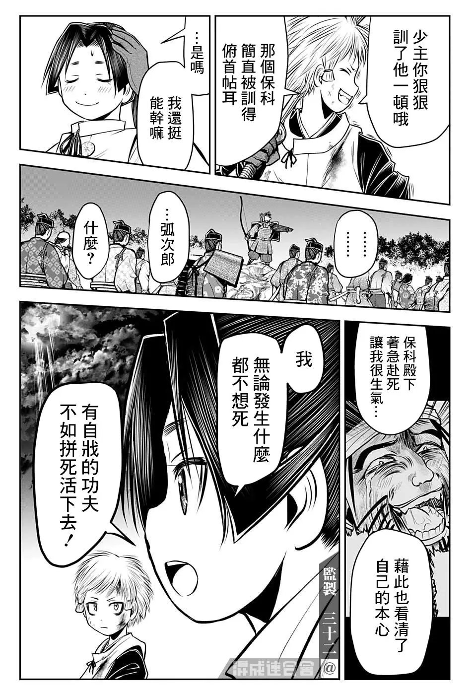 第28话