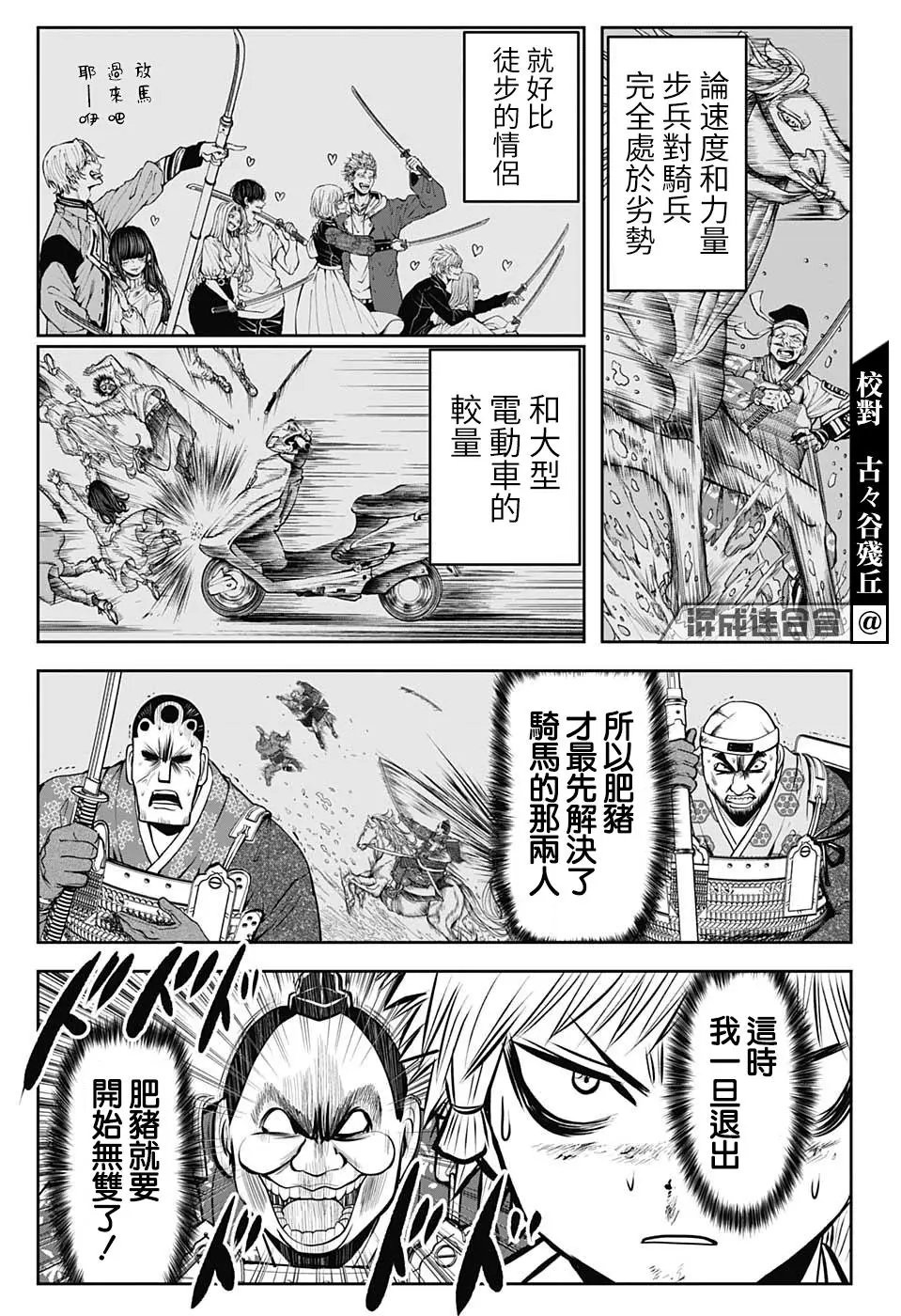 第30话