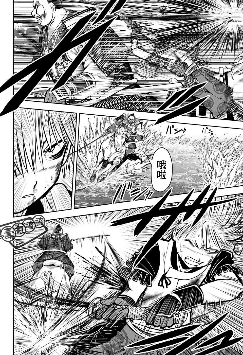 第30话