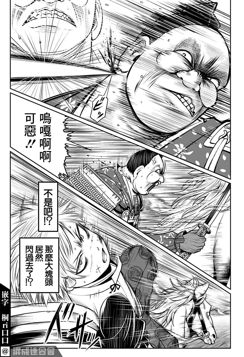 第30话