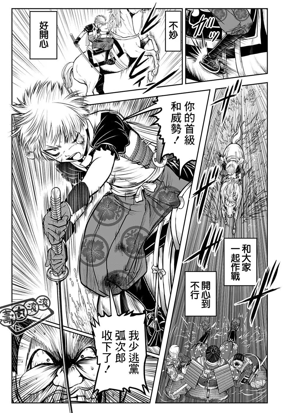 第30话