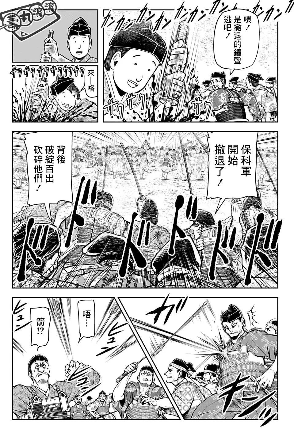 第31话