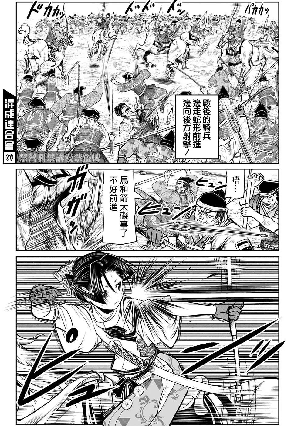 第31话