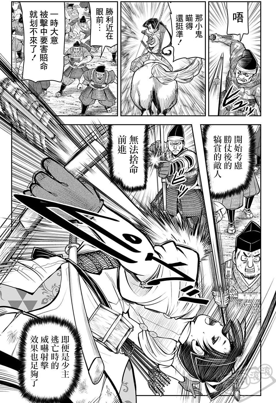 第31话