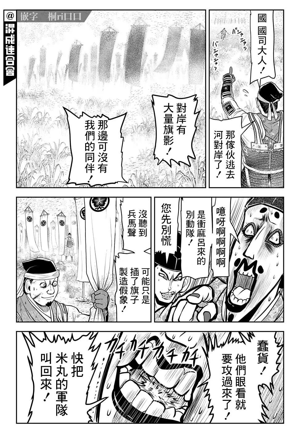第31话