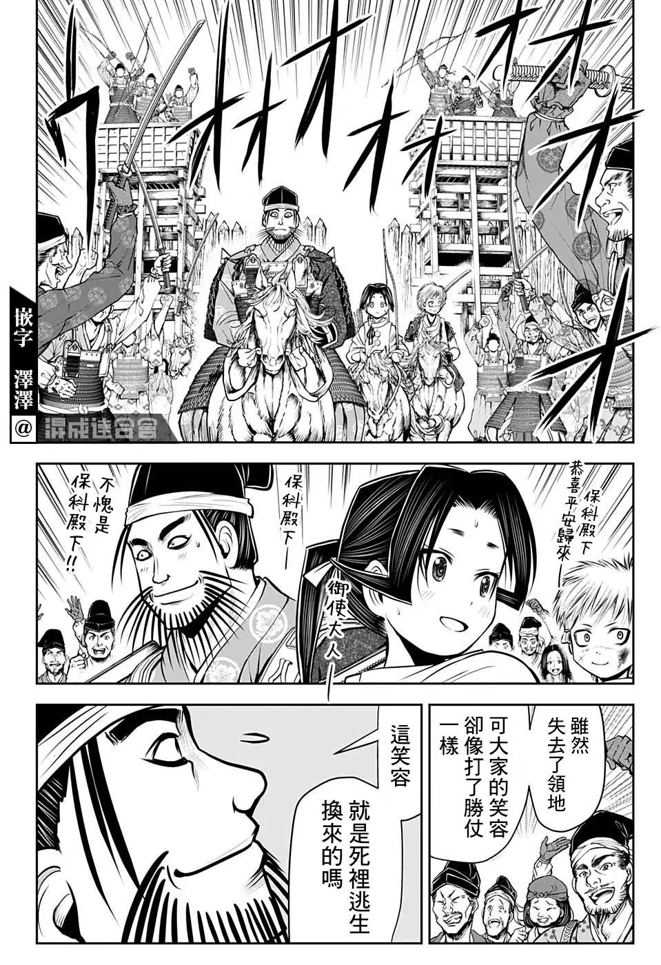 第31话