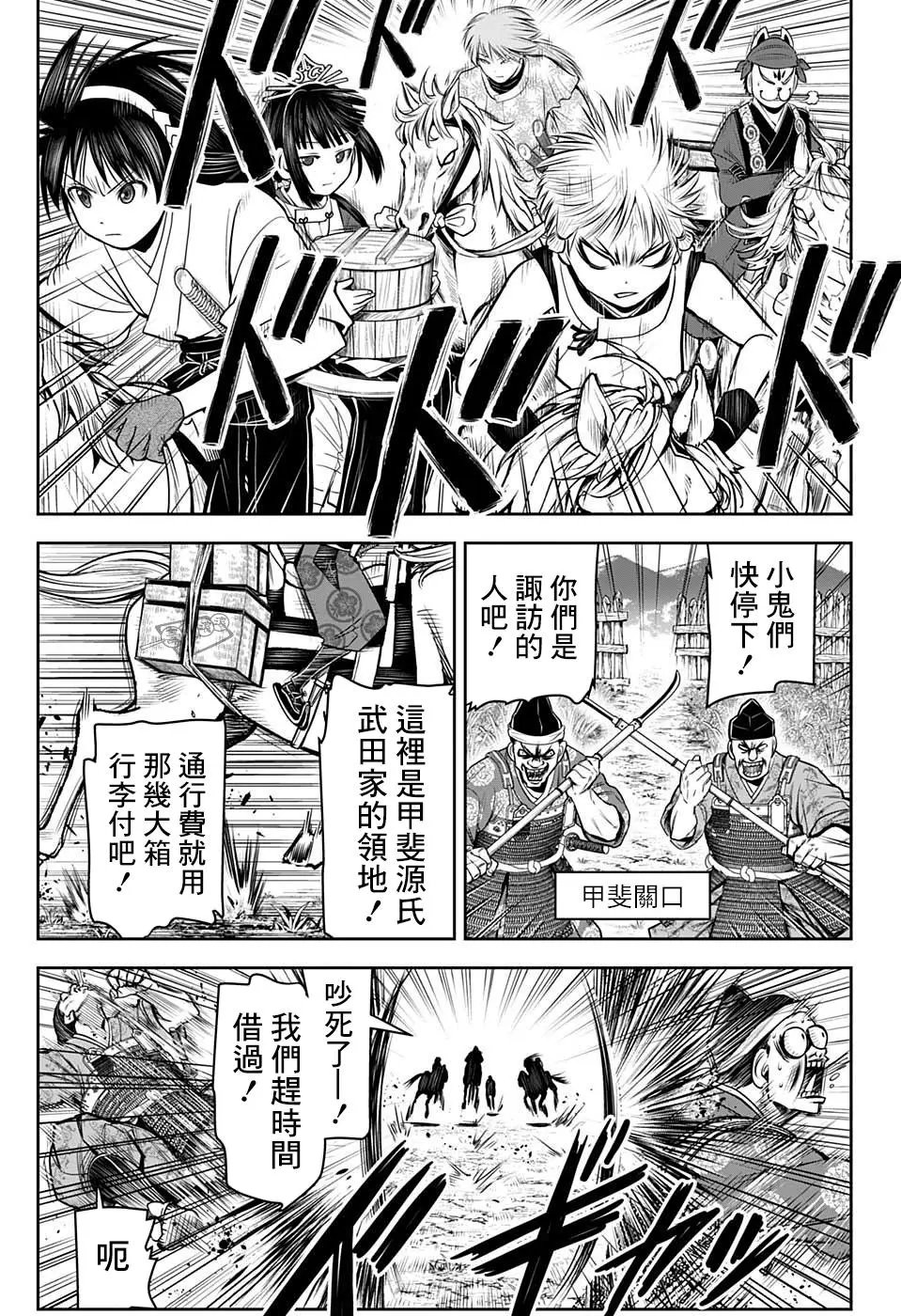 第32话