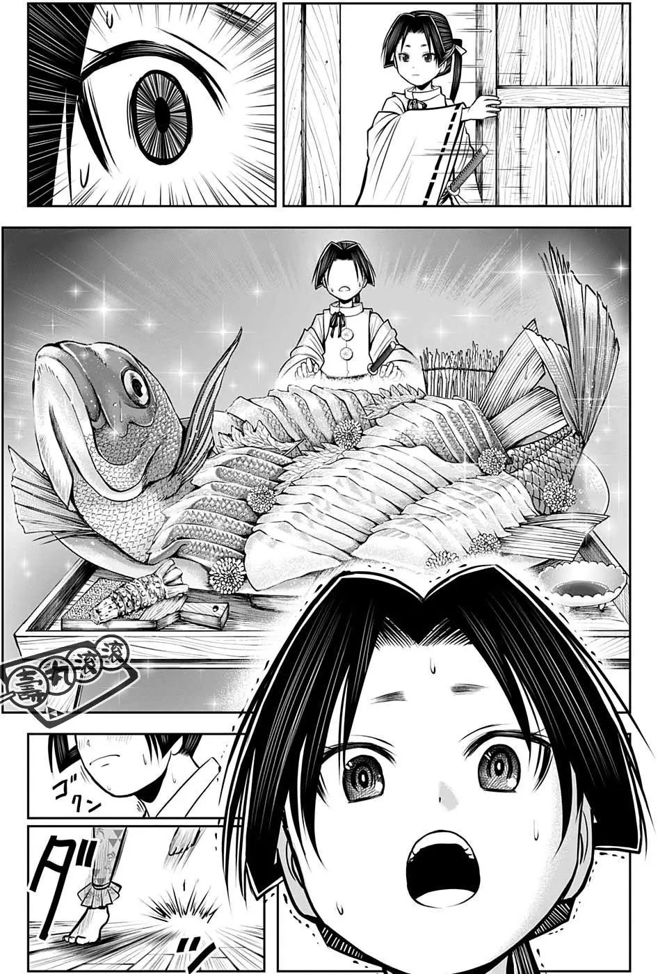 第32话
