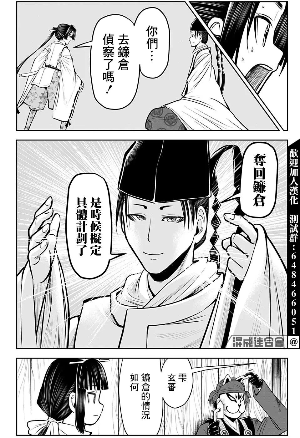 第32话