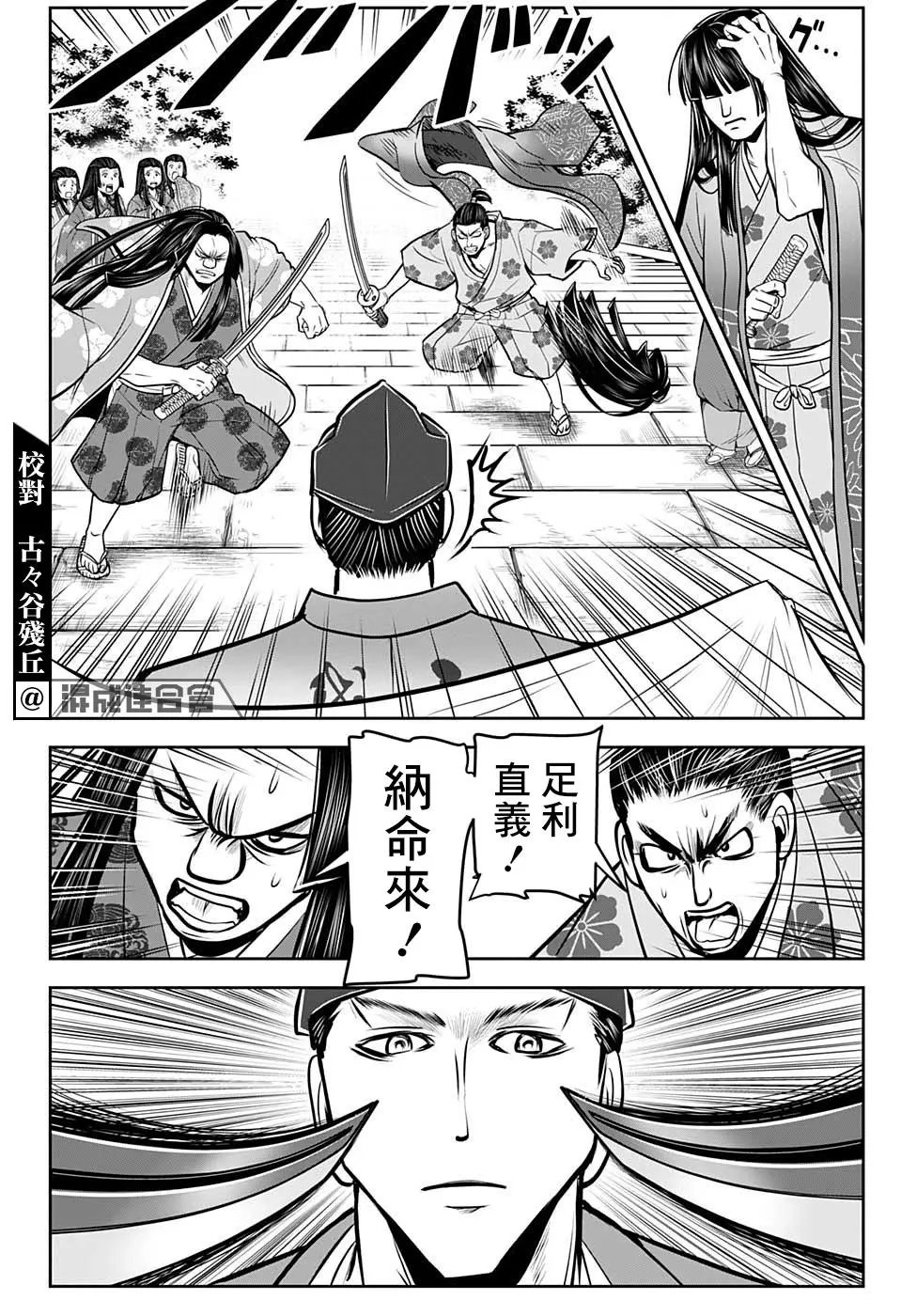 第33话