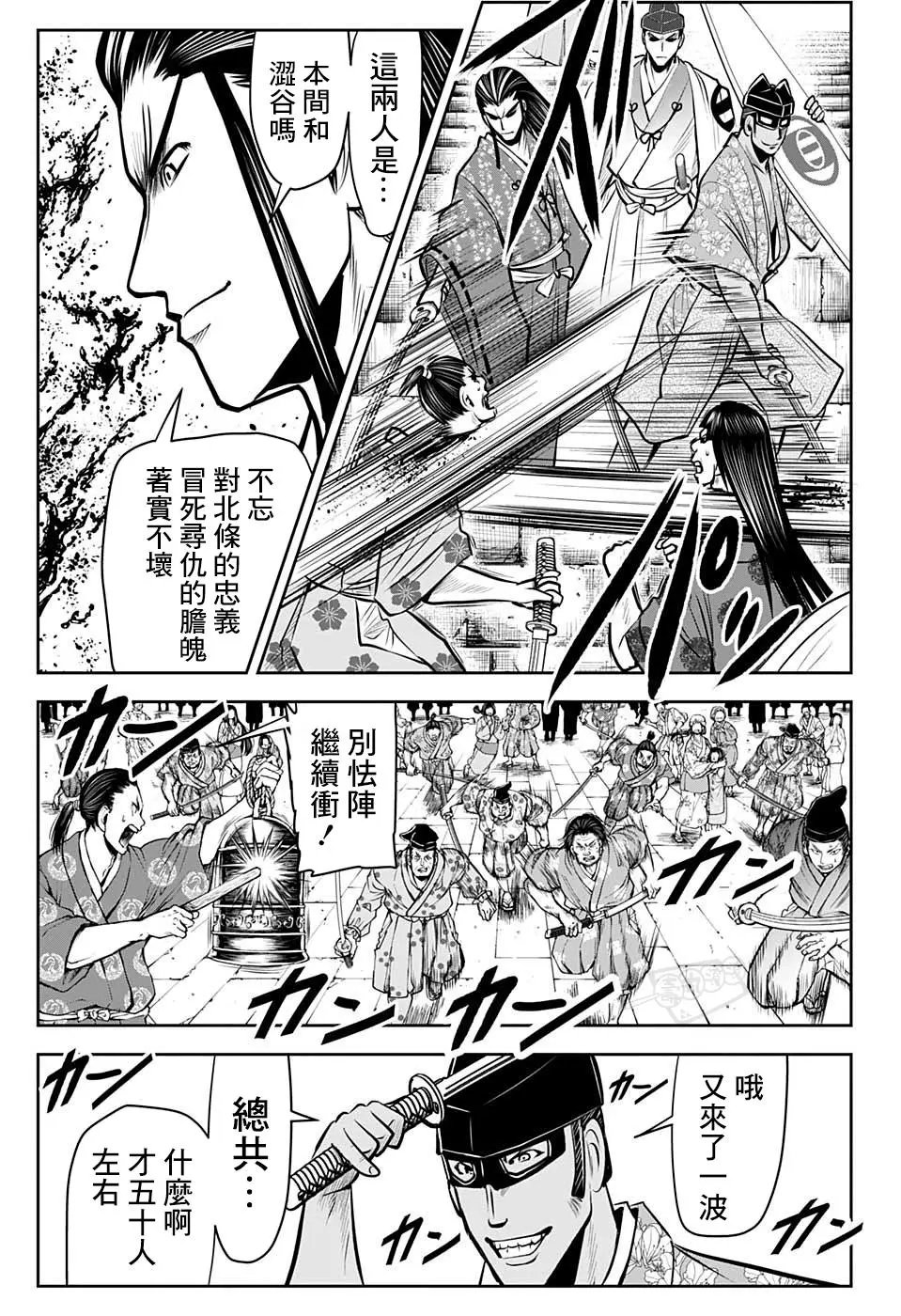 第33话