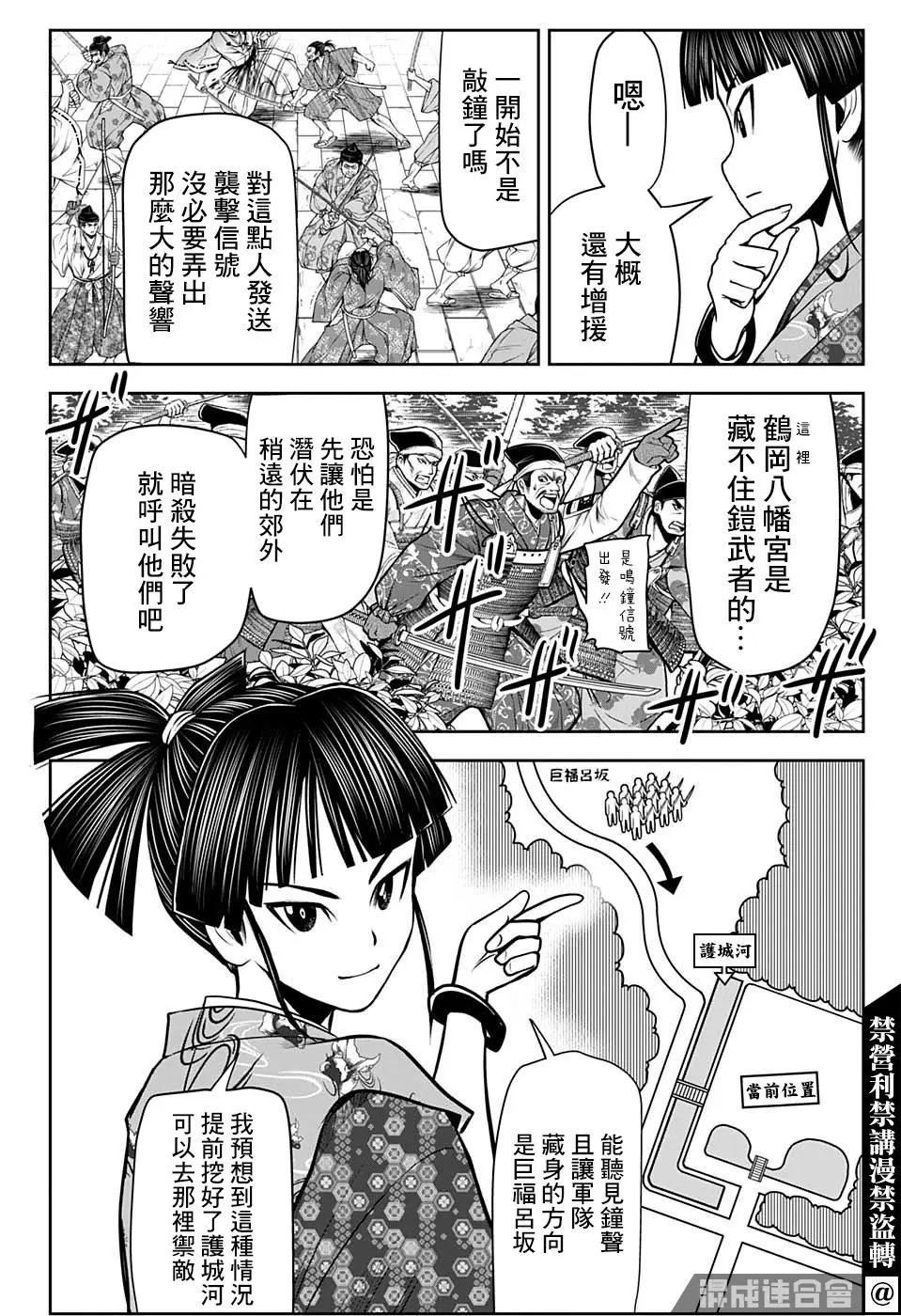 第33话